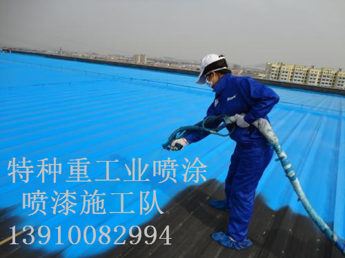 乳山除锈喷漆 & 设备厂房翻新